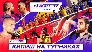 ДРУГ Багова, КОНФЛИКТ на NAIZA CAMP REALITY, ТАДЖИКСКИЙ САМУРАЙ,Команда Фаниля VS Донченко | 2 серия