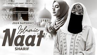 2024 Superhit Islamic Naat Sharif | Naat Sharif | Latest Naat Sharif | Madina Naat Sharif