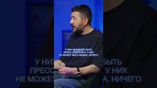 Артемий Лебедев о главной проблеме российской оппозиции / Metametrica #лебедев #навальный #оппозиция