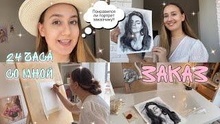 РИСУЮ ПОРТРЕТ НА ЗАКАЗ // DRAW PORTRAIT TO ORDER