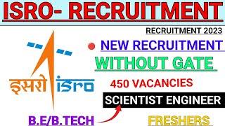 ISRO NEW RECRUITMENT 2023 WILL BE OUT | NEW INFORMATION| SCIENTIST ENGINEER | WITHOUT GATE