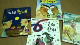 Learn Korean with Korean Children Books