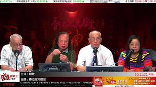 香港靈異檔案 2020-05-29《學法後變錢都得!?》