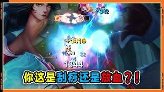 【阿璃Ahri】版本T1！1Q千血！我狸美美收割！#LOL#英雄聯盟#檸檬仔