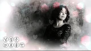 커튼을 젖히면(가사)/우순실/숨보명^^/응답하라1984/1집 앨범/KPOP
