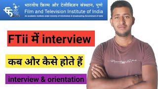 FTii interview process | FTii admission process | PANKAJ MEENA