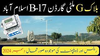 Block G Multi Garden B-17 Islamabad| latest updates| Electricity| Rates and Development| possession