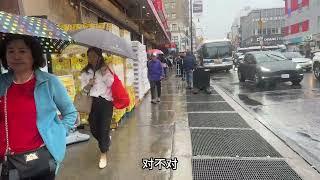 周末下大雨华人首都真实情况‼️纽约法拉盛‼️