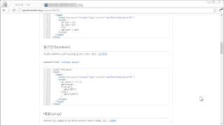 JavaScript - 데이터형1