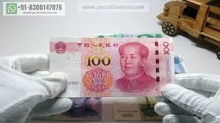 China 1-5-10-20-50-100 Yuan 6 Pcs Banknote Set Collection, 1998-2019, UNC