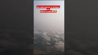 #clouds #flights #travel #travelblog #airindia #airindiaexpress #movie #song #trending