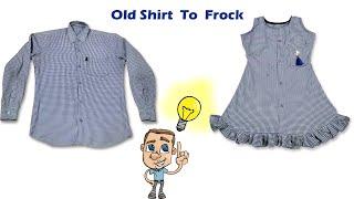 DIY Old Shirt | Shirt to Baby Frock | पुराने शर्ट से बनाए बच्चों का फ्रा़क