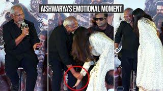 Aishwarya Rai Emotional Moment | Aishwarya Rai Touches Mani Ratnam Feet | #PS2 | Ponniyin Selvan 2