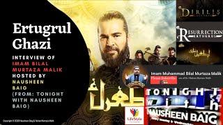 Trailer: Tonight with Nausheen Baig - “Ertugrul Ghazi” with Imam Bilal Murtaza Malik