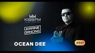 Музика війни 2024. Kiss FM Ukraine Dancing  Випуск 347 (Ocean Dee Guest Mix) 26.04.2024