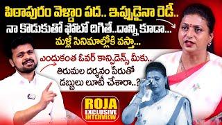 Ex Minister RK Roja Exclusive Interview with SumanTV Anchor Roshan | SumanTV Telugu Interviews