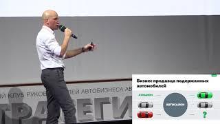 РОССИЙСКИЙ АВТОРЫНОК В БУДУЩЕМ: ЧТО ИЗМЕНИТСЯ В БЛИЖАЙШИЕ ГОДЫ?
