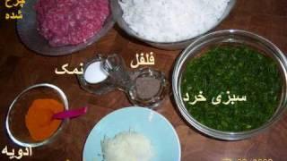 Koofteh Berenji- کوفته برنجی