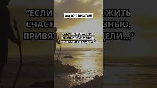 Успех в деталях #мотивация