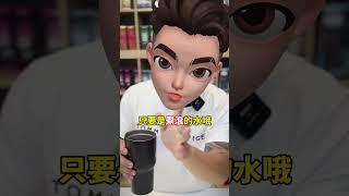 如聽一席話 #funny   #笑死方休 #shorts