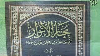 یا زهراء - (31) - مبارزه علیه غاصبان فدک و منصب خلافت با امتناع از بیعت