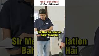 Shocking HACK for 10X Faster Calculation | IIT Motivation #shorts #esaral #jee #neet #tricks