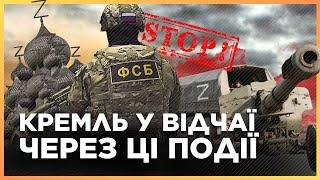 Кінець УПЦ МП в Україні! Російське ПЛАН по зброї валиться, а КИТАЙ не здатен допомогти / ЖМАЙЛО