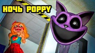 ПЯТЬ НОЧЕЙ POPPY PLAYTIME 3 ГАРРИС МОД ФНАФ ПАРОДИЯ || Garry's Mod #poppyplaytime #garrysmod #мод