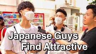 What Japanese Guys Find Attractive