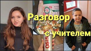 Нет школы•Что сказал учитель о Косте? Мои находки для волос• Голубцы в новой сковородке• Vlog 11/24