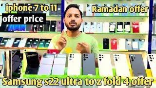 Zfold 4 to iPhone 11 offers | second hand iPhone and Samsung #youtubeshorts