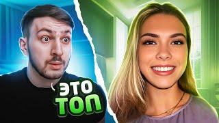 ЛУЧШИЕ Тик Токи в Твоей ЖИЗНИ #8 | Реакция на ТикТок