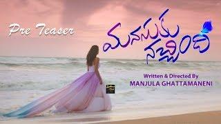 Manasuku Nachindi Movie Teaser | Sundeep Kishan | Amyra Dastur | Tridha | Manjula Ghattamaneni