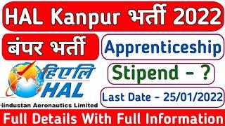 HAL Kanpur Apprentice 2022 || HAL Apprenticeship Training 2022 || Kanpur HAL Apprentice Form 2022