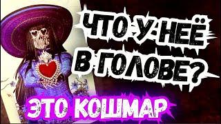 ТАРО для МУЖЧИН. ЕЁ ЖУТКИЕ ПЛАНЫ на ВАС.#тародлямужчин,#таро,#тароонлайн,#раскладыдлямужчин