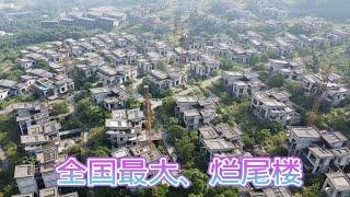 谁能想到！在重庆大山隐藏100多栋烂尾楼，堪称全国之最，啥情况