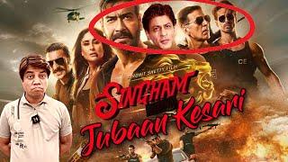 Singham Again में विभीषण कौन? | कैसे Lawrence ने Salman khan का करियर बना दिया ?