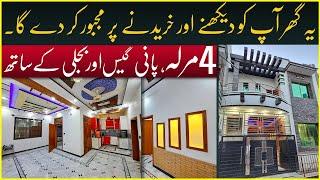 4 Marla Beautiful House For Sale in Rawalpindi | Double Story Duplex House Design | #groundrealtors