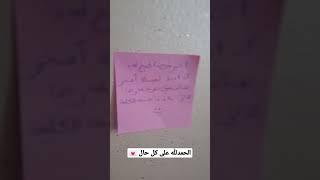 فلوق صباحي #shortvideo #فلوق #فلوجات