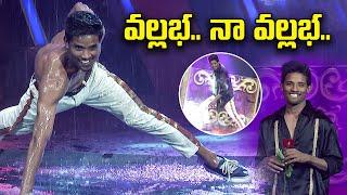 Vallabha Na Vallabha Song  Dance Performance By Raju | Dhee Champions | ETV Telugu