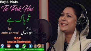 New Masihi Geet 2018 (Official) Tu Pak Hai by Anita Samuel
