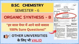 #ORGANIC_SYNTHESIS_B || #chemistry  || #B.SC. SEMESTER 4 || #2024 4 || #dbrau || #rmpssu #bsc