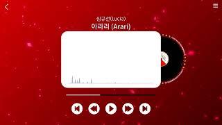 [Playlist] 애절한 마음을 말할 수 없어 준비한 사극풍 음악모음 ‍ | 광고 없는 노동요 매장음악 사극 플레이리스트