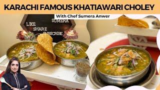 Karachi Famous Khatiawari choley New Recipe [2023] By Chef Sumera Anwer in Urdu Hindi