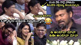 నవ్వి నవ్వి చచ్చిపోతారు| Chiranjeevi HILARIOUS Speech about His Marriage | Allu Arjun | Surekha