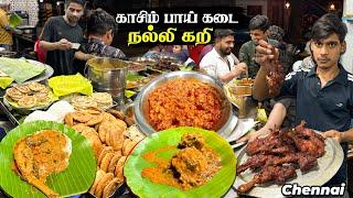 காசிம் பாய் கடை நல்லி கறி இடியாப்பம்  20 + Non Veg Items in One Table Kasim Bai Kadai T.Nagar