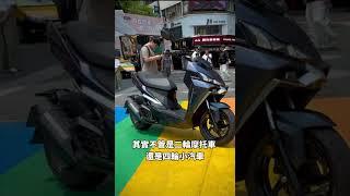 SYM DRGBT與小麵包車最棒的4+2旅遊的組合