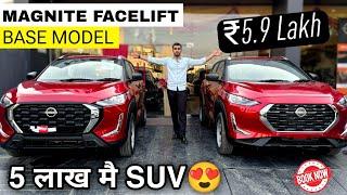 Alto के Price में SUV | मात्र ₹ 5.9 लाख | Brezza Venue ख़त्म अब | Nissan Magnite Facelift Base Model