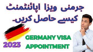 how to get Germany visa appointment for Pakistani | Complete Information #germanyvisitvisa