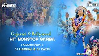 Navratri Special | Gujarati & Bollywood Hit Nonstop Garba | 2024 Garba Mix | Dj Harshal & Dj Parth